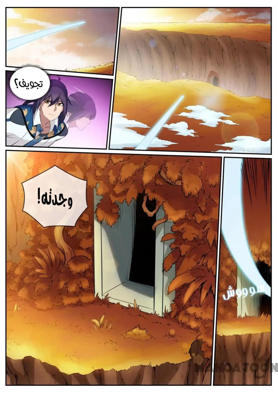 image of episode